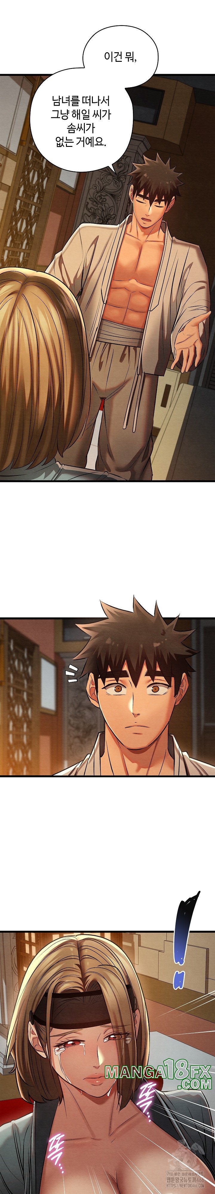 Principles and Practices of Lovemaking Raw - Chapter 24 [photo 30] - MangaPorn