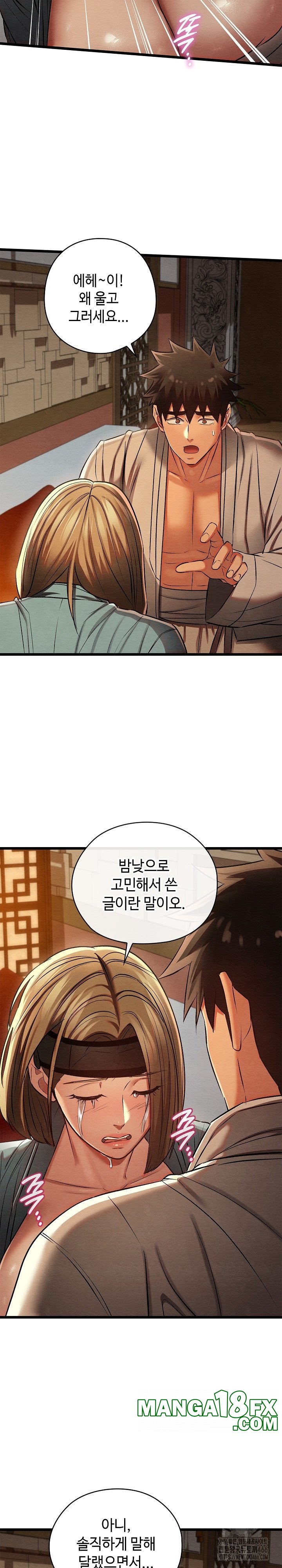 Principles and Practices of Lovemaking Raw - Chapter 24 [photo 31] - MangaPorn