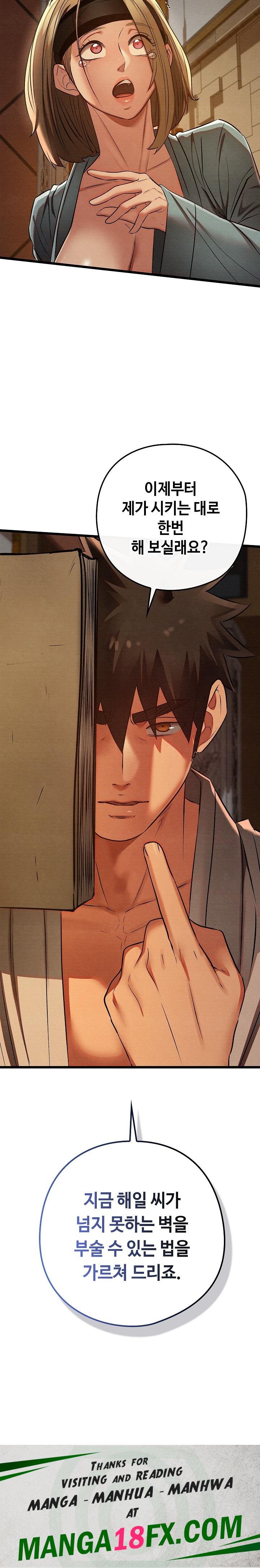 Principles and Practices of Lovemaking Raw - Chapter 24 [photo 35] - MangaPorn