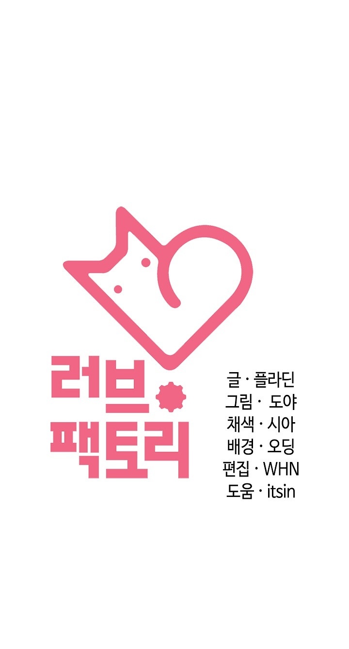 Principles and Practices of Lovemaking Raw - Chapter 24 [photo 36] - MangaPorn