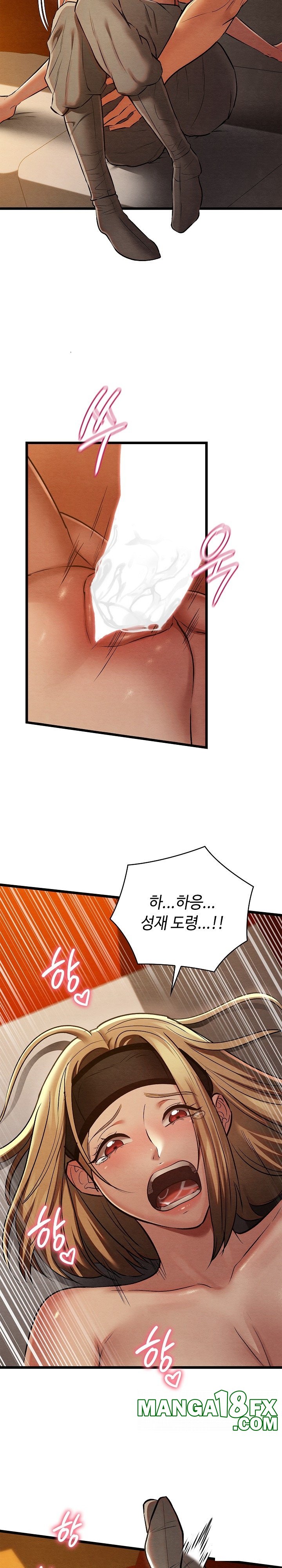 Principles and Practices of Lovemaking Raw - Chapter 24 [photo 4] - MangaPorn