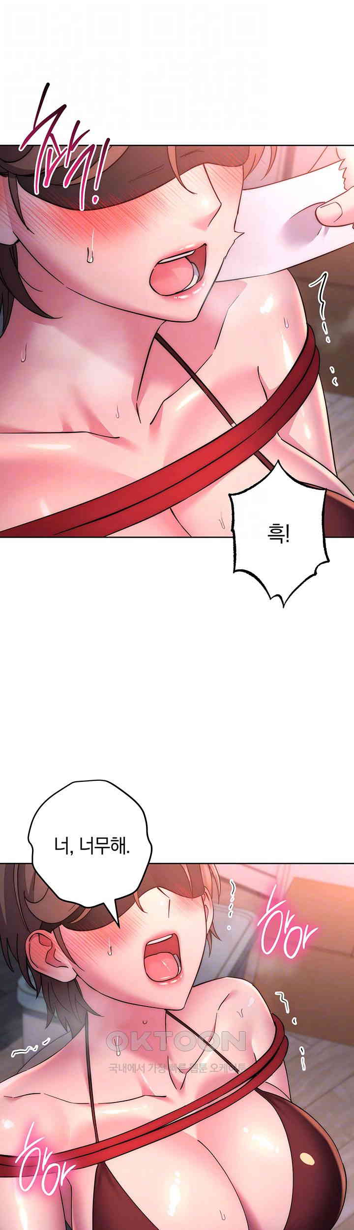 Outsider: The Invisible Man Raw - Chapter 38 [photo 12] - MangaPorn