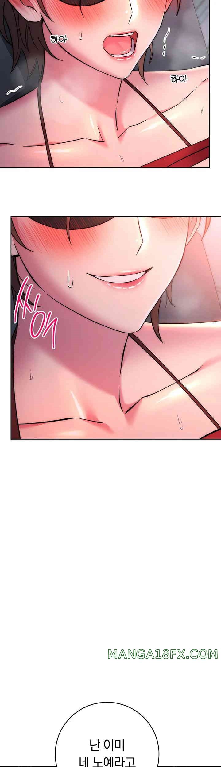 Outsider: The Invisible Man Raw - Chapter 38 [photo 19] - MangaPorn