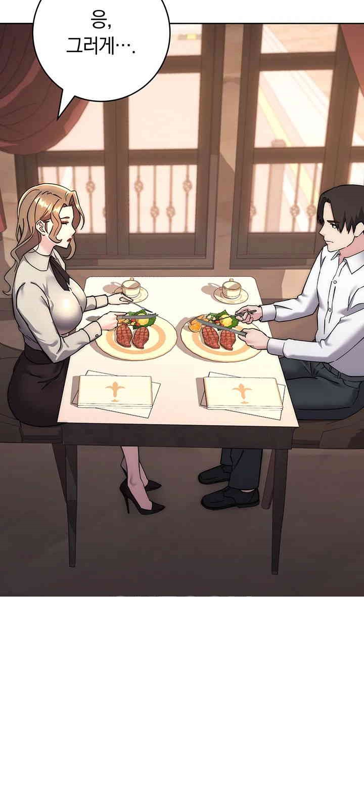 Outsider: The Invisible Man Raw - Chapter 38 [photo 29] - MangaPorn