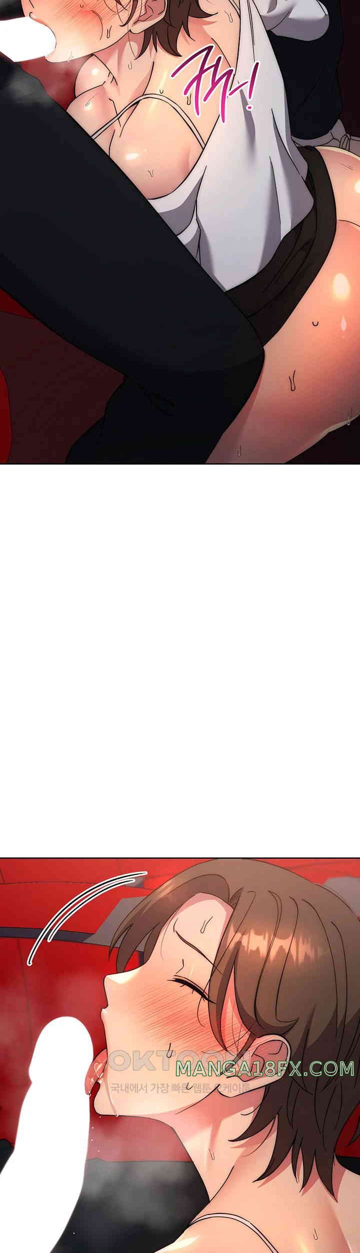 Outsider: The Invisible Man Raw - Chapter 38 [photo 3] - MangaPorn