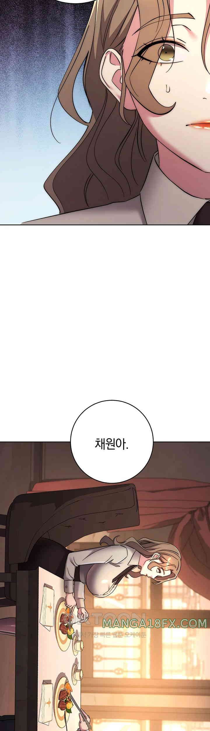 Outsider: The Invisible Man Raw - Chapter 38 [photo 33] - MangaPorn