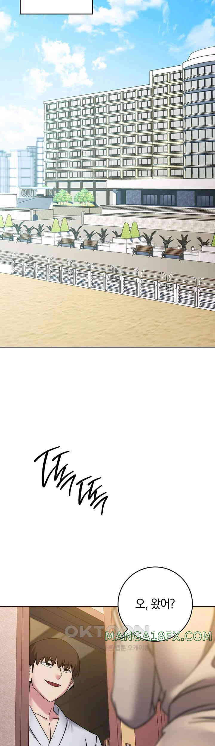 Outsider: The Invisible Man Raw - Chapter 38 [photo 56] - MangaPorn