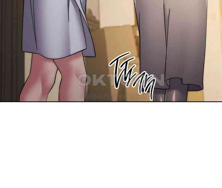 Outsider: The Invisible Man Raw - Chapter 38 [photo 59] - MangaPorn