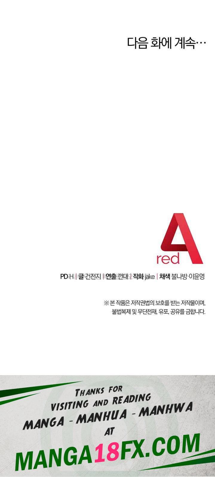 Outsider: The Invisible Man Raw - Chapter 38 [photo 70] - MangaPorn