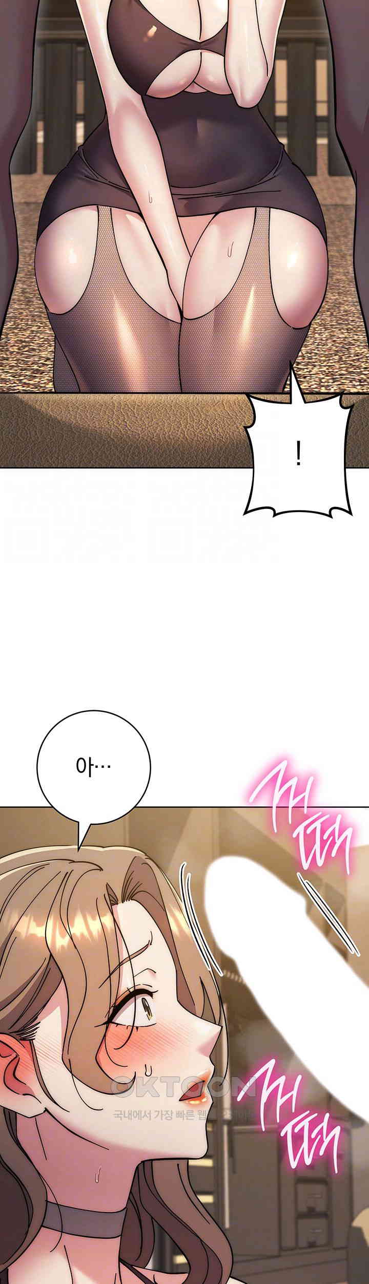 Outsider: The Invisible Man Raw - Chapter 39 [photo 12] - MangaPorn