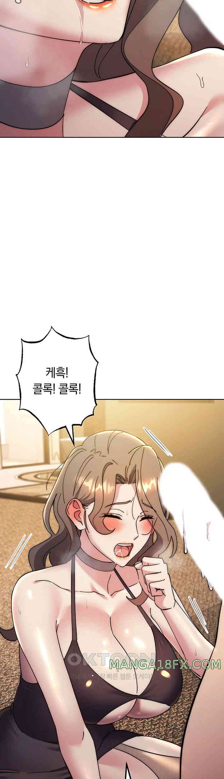 Outsider: The Invisible Man Raw - Chapter 39 [photo 25] - MangaPorn