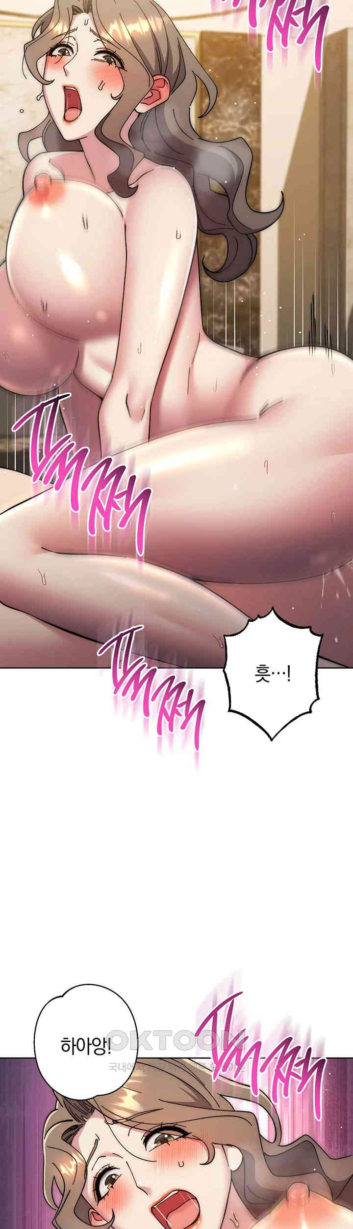 Outsider: The Invisible Man Raw - Chapter 39 [photo 30] - MangaPorn