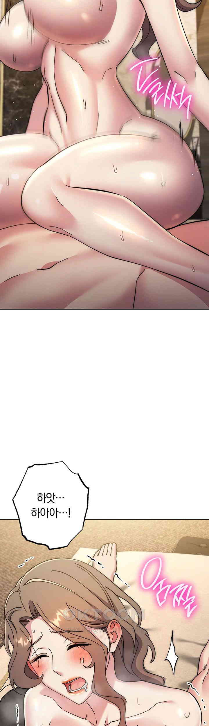 Outsider: The Invisible Man Raw - Chapter 39 [photo 37] - MangaPorn