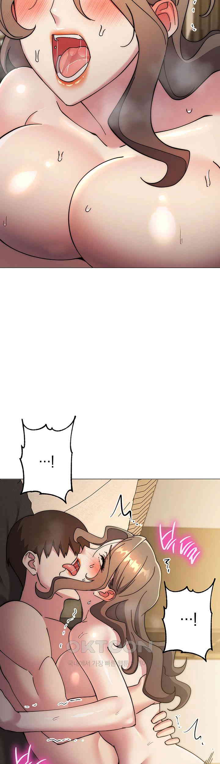 Outsider: The Invisible Man Raw - Chapter 39 [photo 49] - MangaPorn