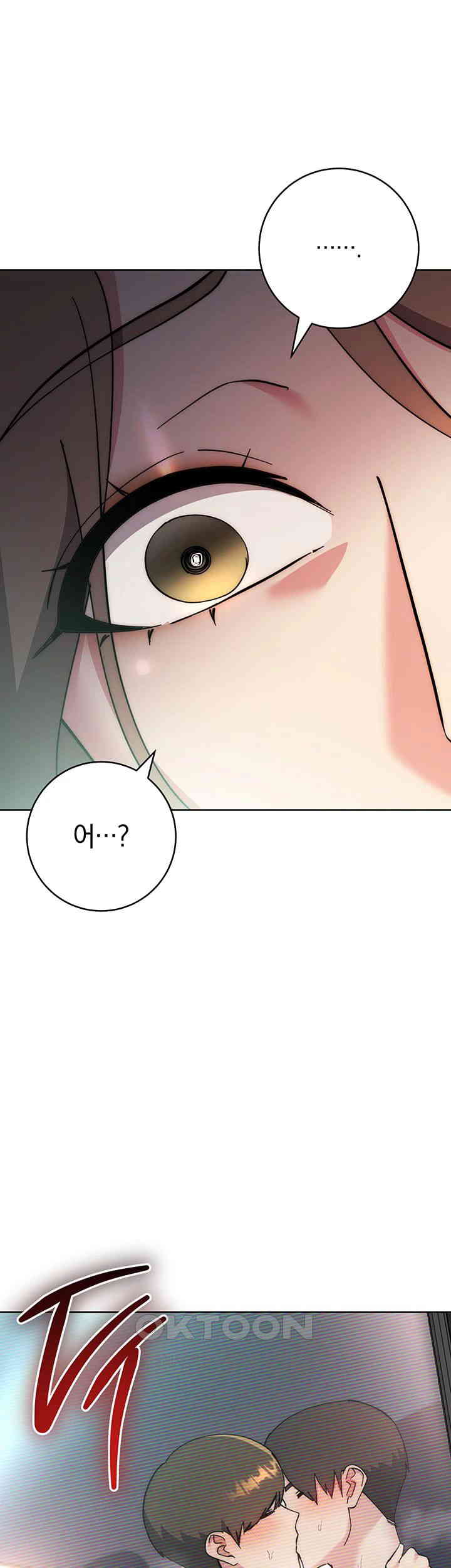 Outsider: The Invisible Man Raw - Chapter 40 [photo 1] - MangaPorn