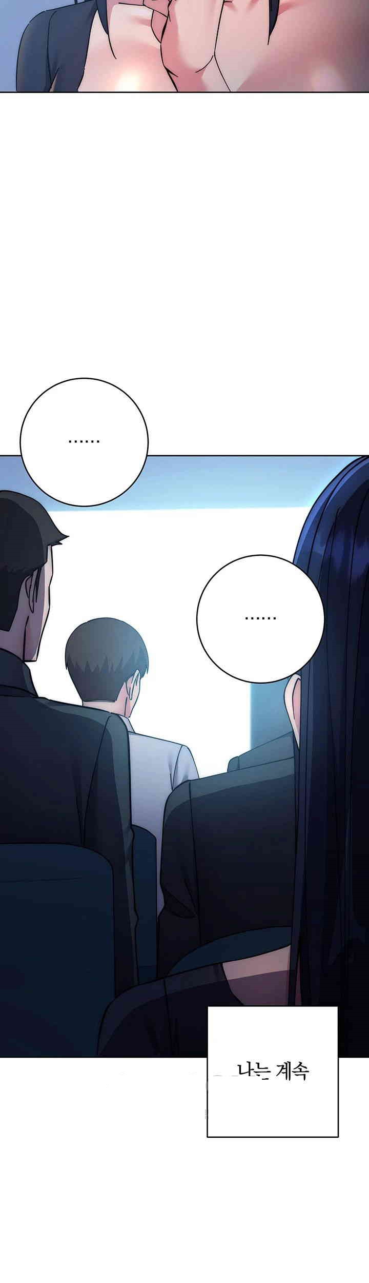 Outsider: The Invisible Man Raw - Chapter 41 [photo 11] - MangaPorn