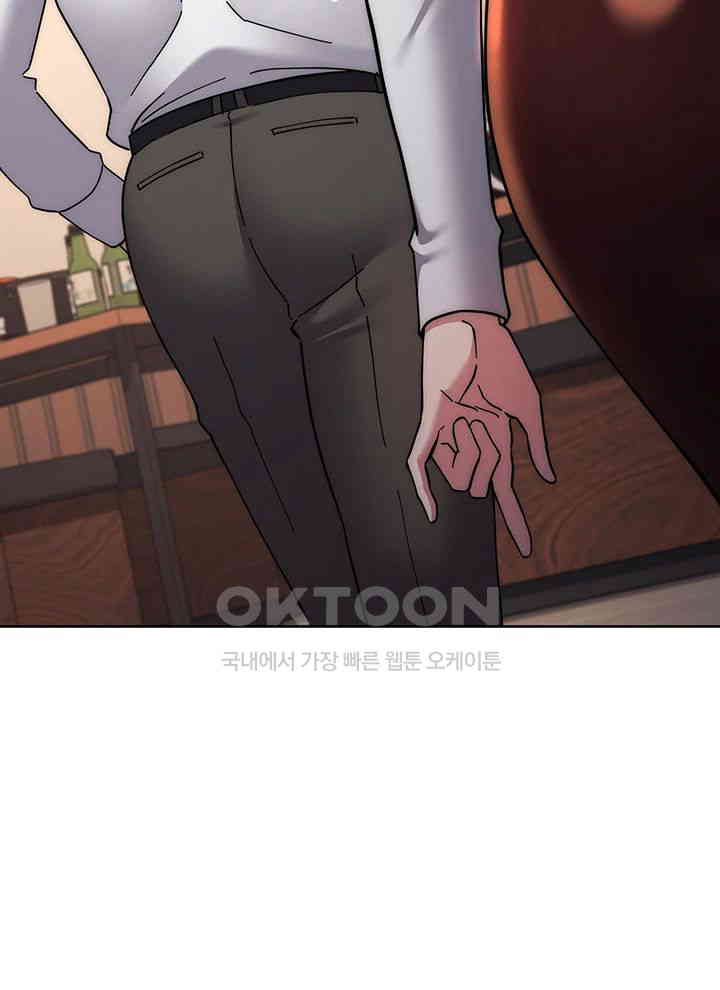 Outsider: The Invisible Man Raw - Chapter 41 [photo 30] - MangaPorn