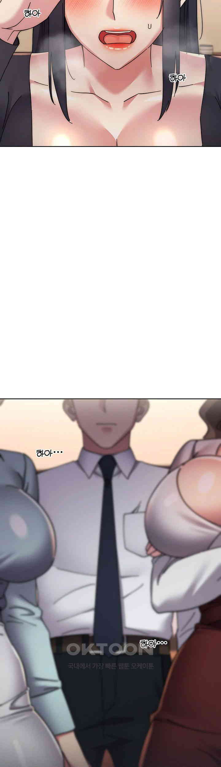 Outsider: The Invisible Man Raw - Chapter 41 [photo 46] - MangaPorn