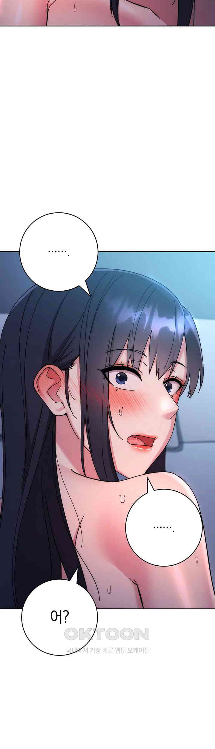 Outsider: The Invisible Man Raw - Chapter 41 [photo 59] - MangaPorn