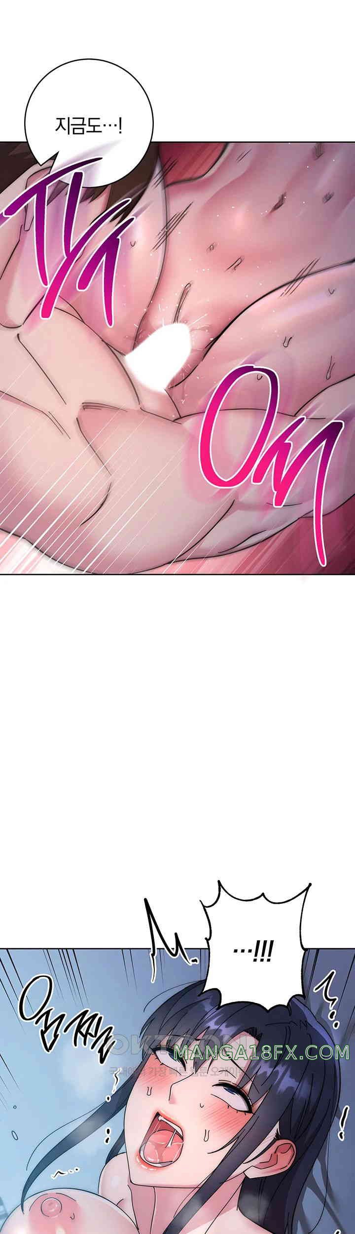 Outsider: The Invisible Man Raw - Chapter 41 [photo 70] - MangaPorn