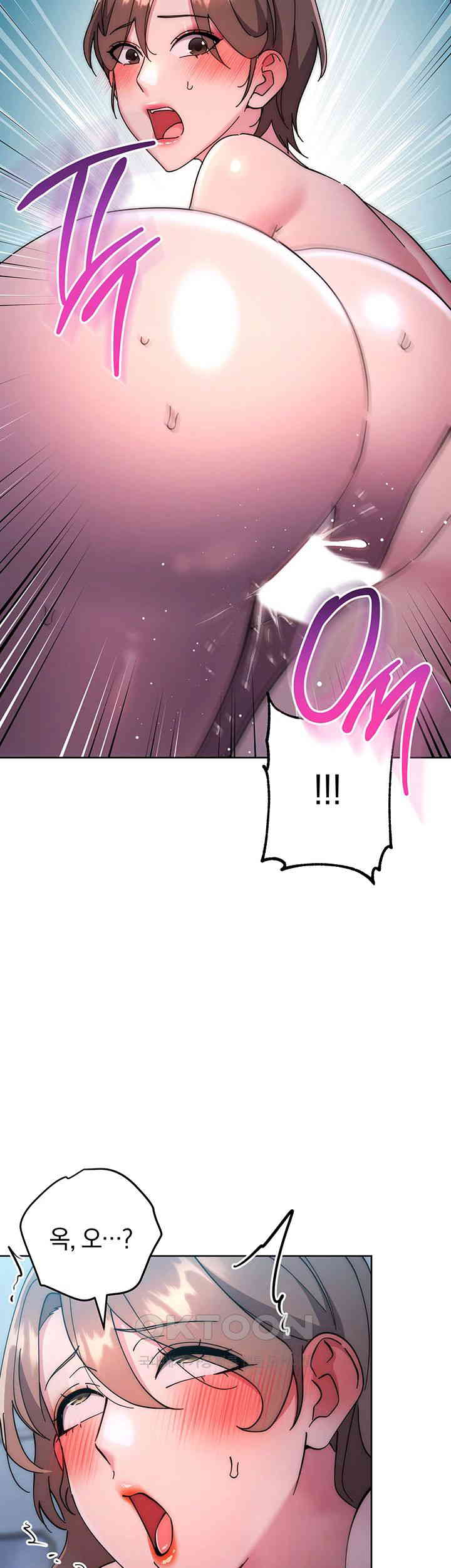 Outsider: The Invisible Man Raw - Chapter 42 [photo 39] - MangaPorn