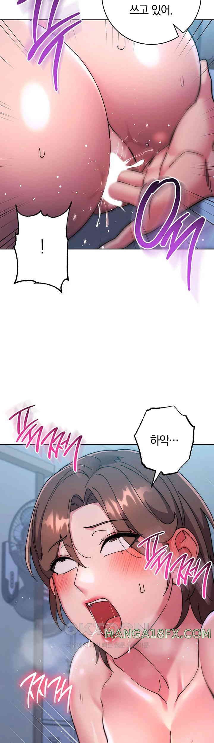 Outsider: The Invisible Man Raw - Chapter 42 [photo 41] - MangaPorn