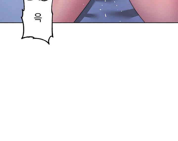 Outsider: The Invisible Man Raw - Chapter 42 [photo 60] - MangaPorn