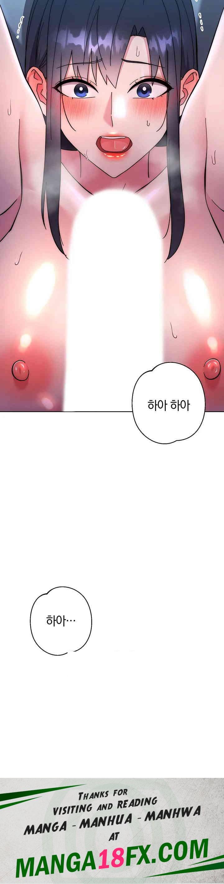 Outsider: The Invisible Man Raw - Chapter 42 [photo 70] - MangaPorn