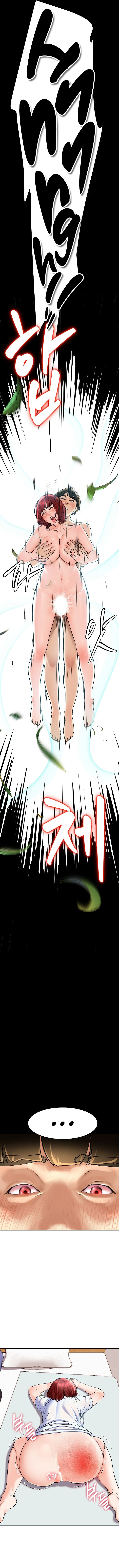 Harem King - Chapter 5 [photo 5] - MangaPorn