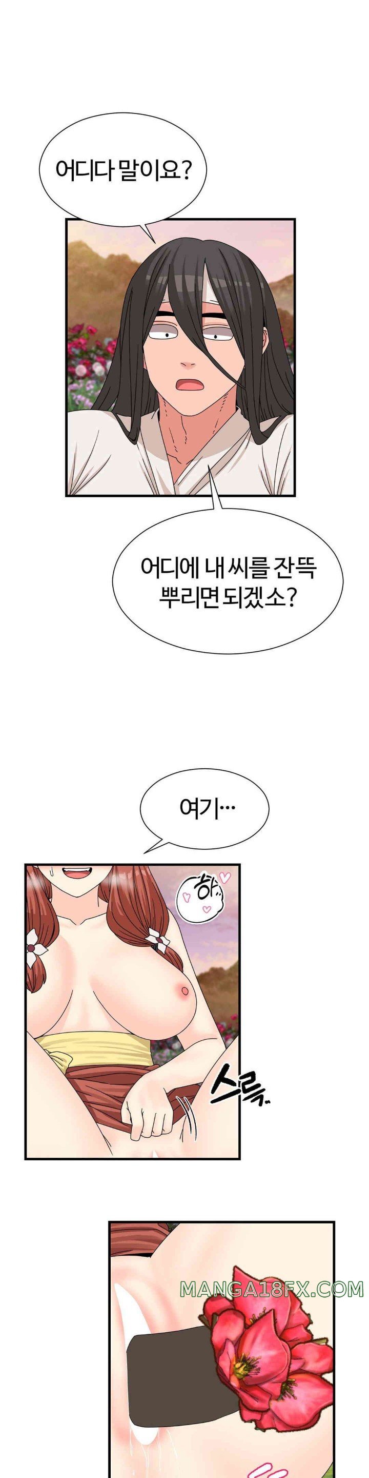 Flowers of War Raw - Chapter 14 [photo 1] - MangaPorn