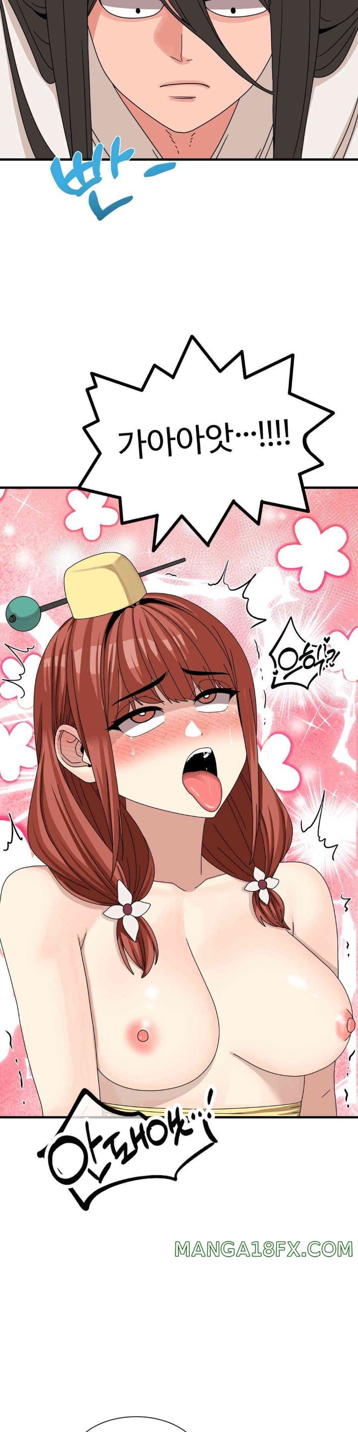 Flowers of War Raw - Chapter 14 [photo 21] - MangaPorn