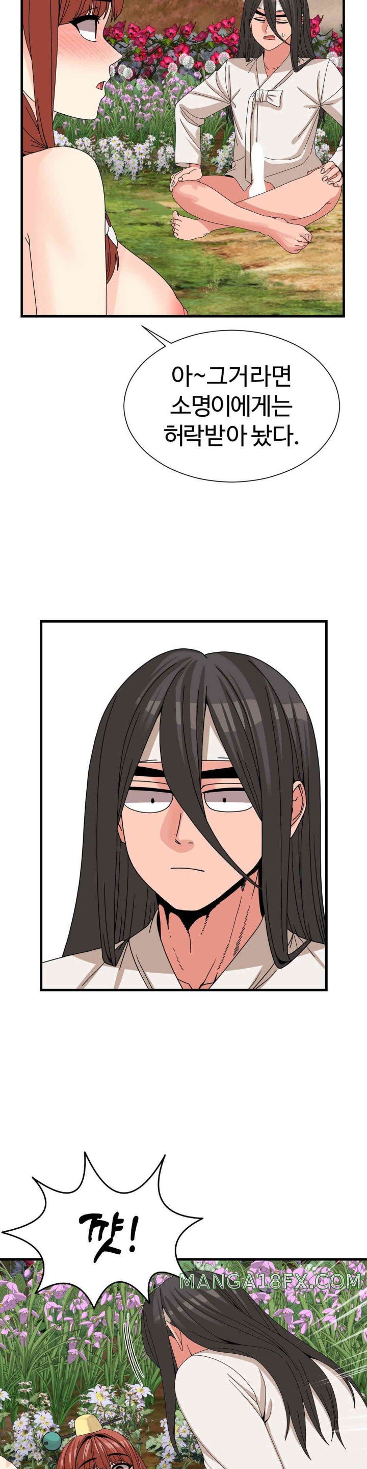 Flowers of War Raw - Chapter 14 [photo 25] - MangaPorn