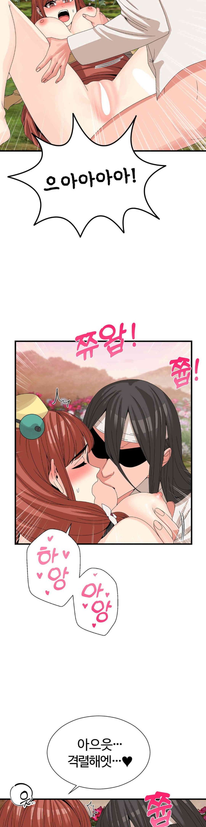 Flowers of War Raw - Chapter 14 [photo 26] - MangaPorn