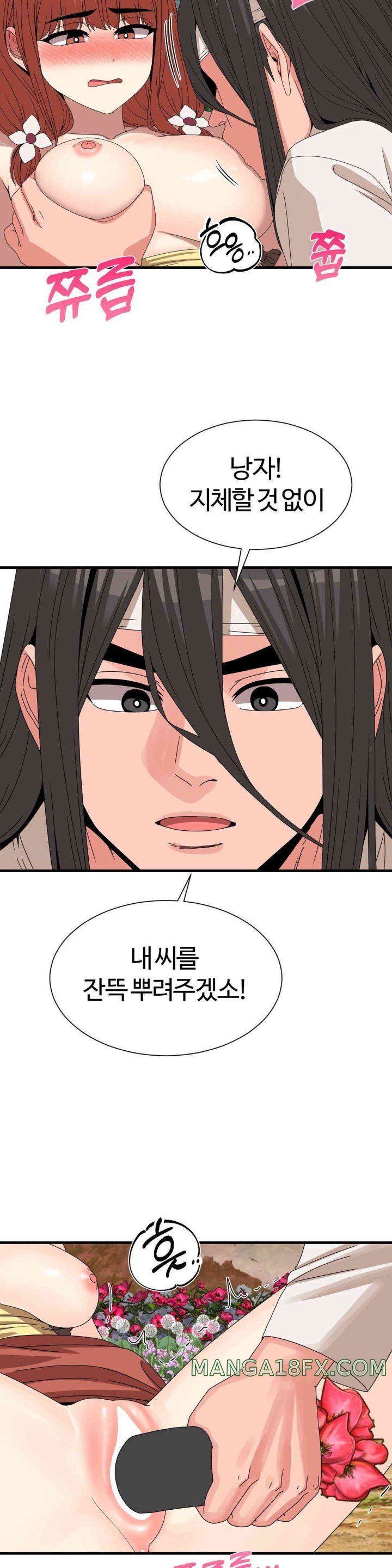 Flowers of War Raw - Chapter 14 [photo 27] - MangaPorn