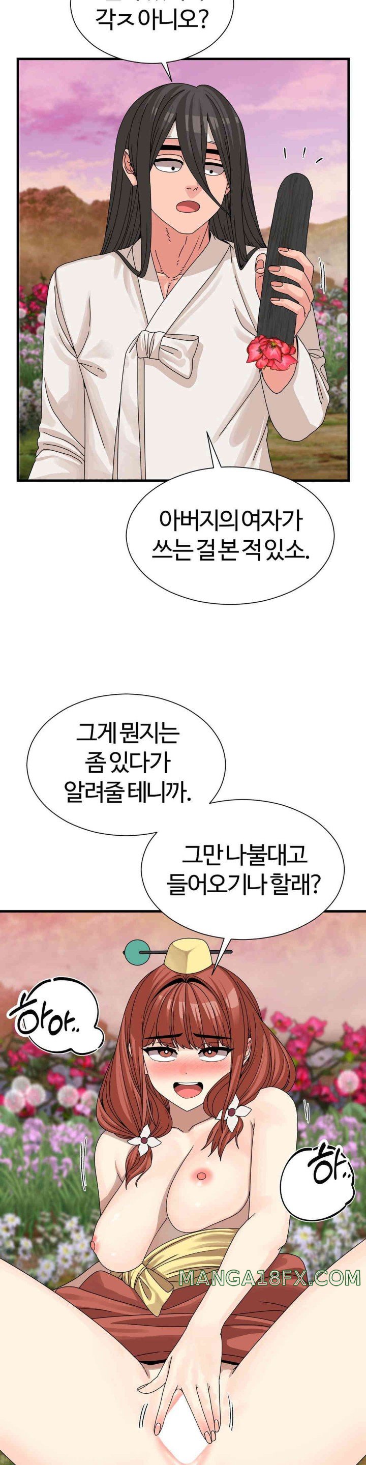 Flowers of War Raw - Chapter 14 [photo 29] - MangaPorn