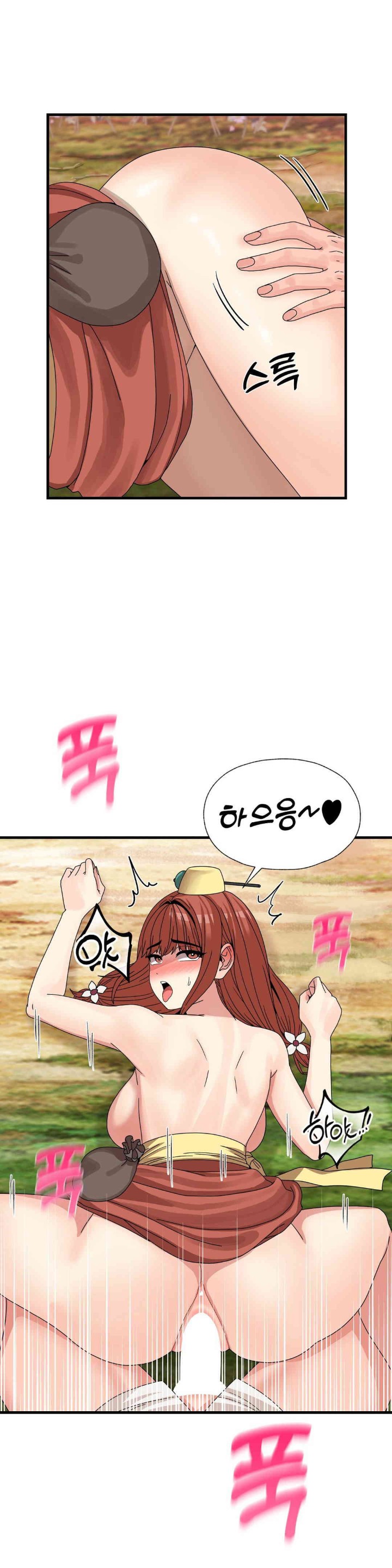 Flowers of War Raw - Chapter 14 [photo 33] - MangaPorn