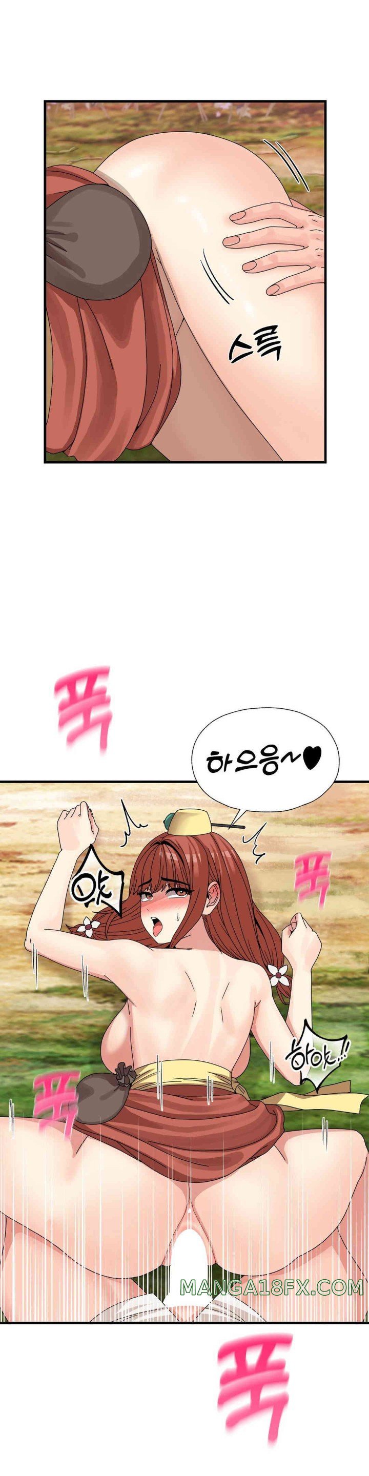 Flowers of War Raw - Chapter 15 [photo 1] - MangaPorn