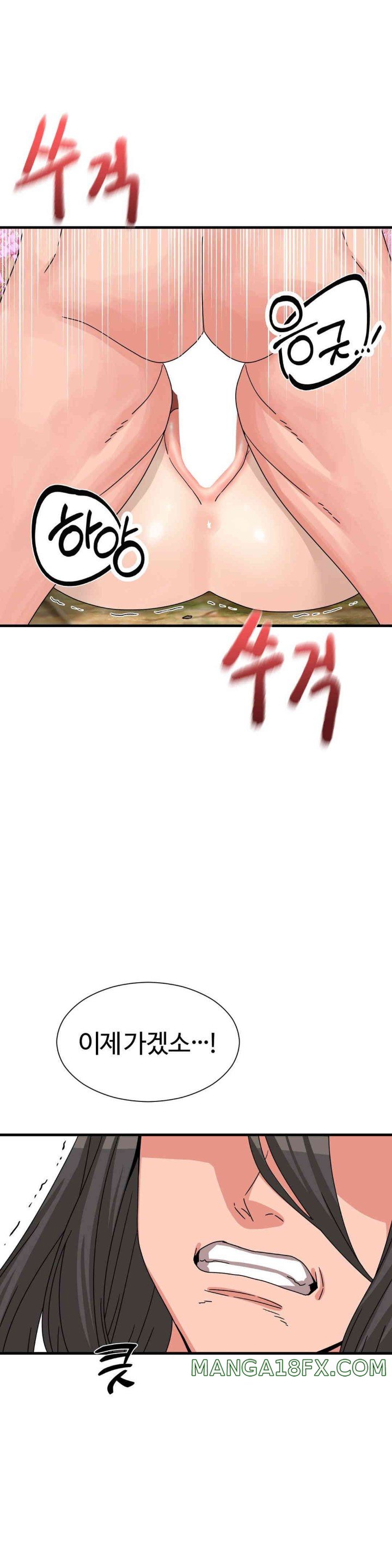 Flowers of War Raw - Chapter 15 [photo 21] - MangaPorn