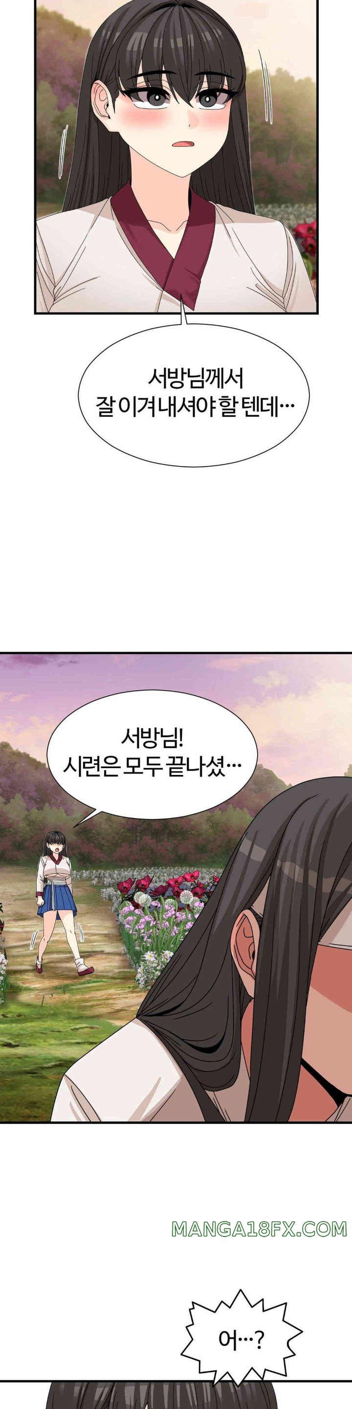Flowers of War Raw - Chapter 15 [photo 25] - MangaPorn