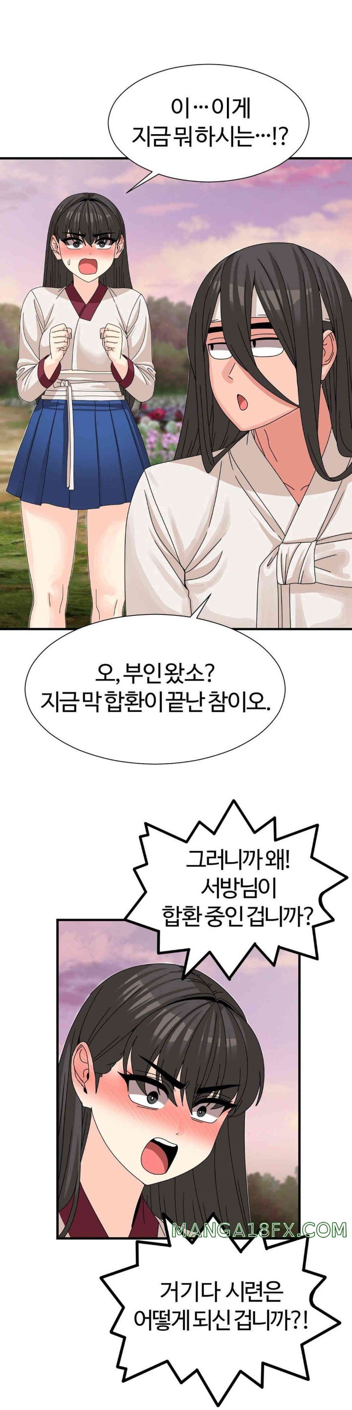 Flowers of War Raw - Chapter 15 [photo 27] - MangaPorn