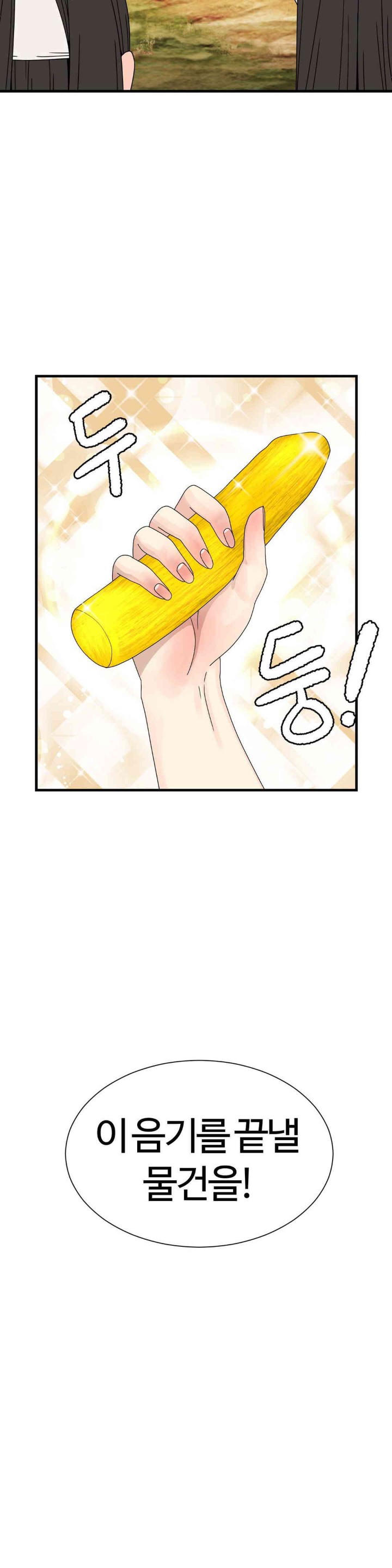 Flowers of War Raw - Chapter 15 [photo 34] - MangaPorn