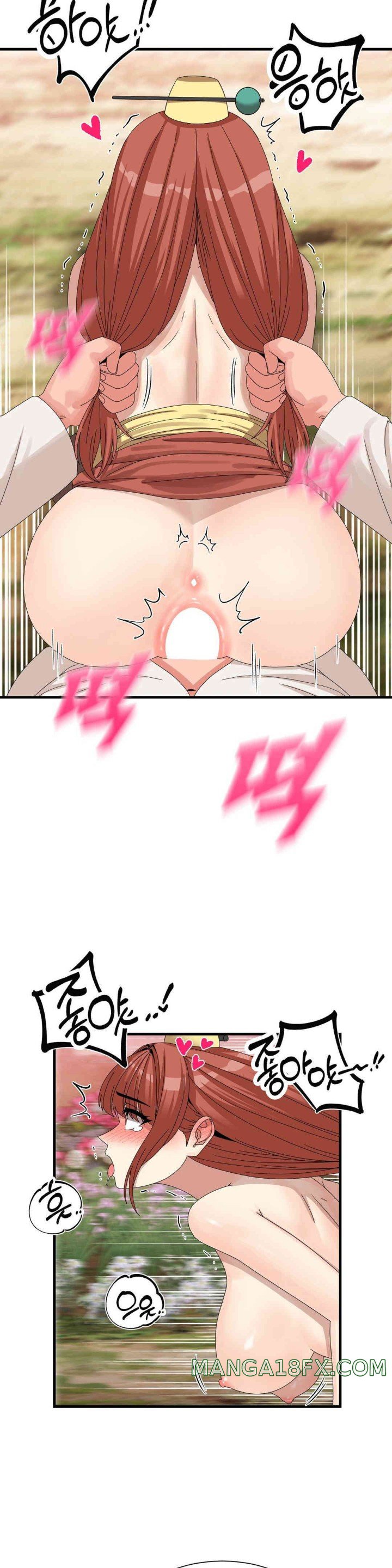 Flowers of War Raw - Chapter 15 [photo 4] - MangaPorn