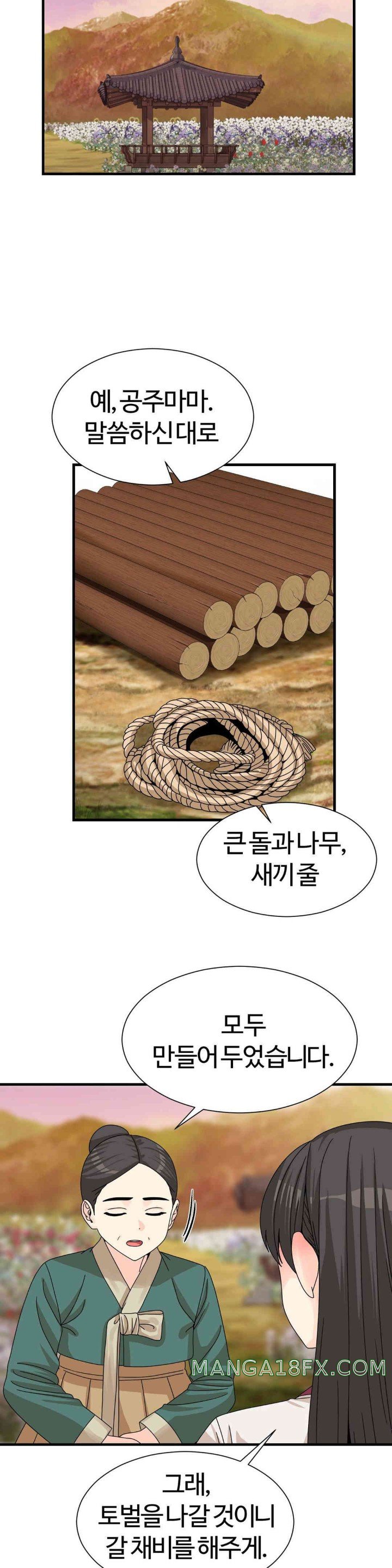 Flowers of War Raw - Chapter 16 [photo 15] - MangaPorn