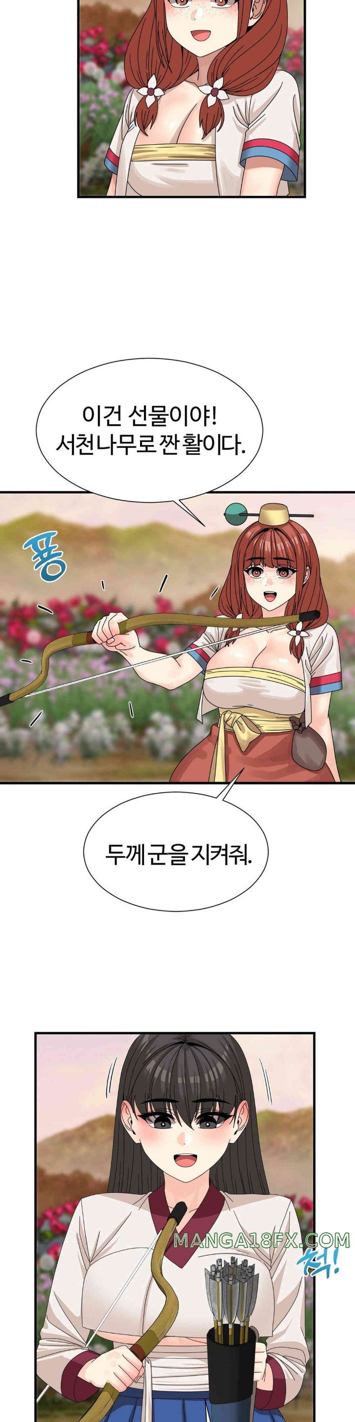 Flowers of War Raw - Chapter 16 [photo 18] - MangaPorn
