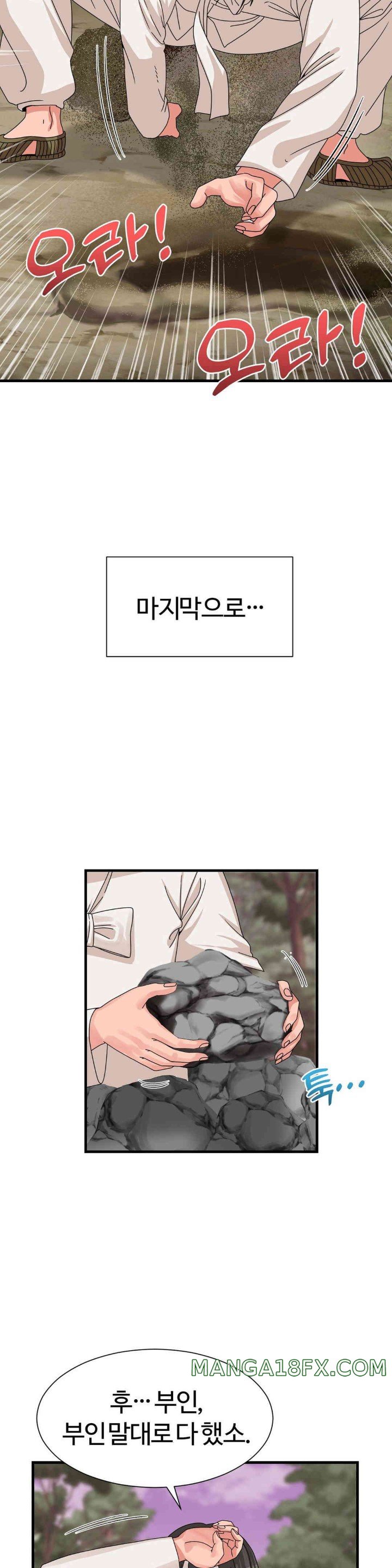 Flowers of War Raw - Chapter 16 [photo 23] - MangaPorn