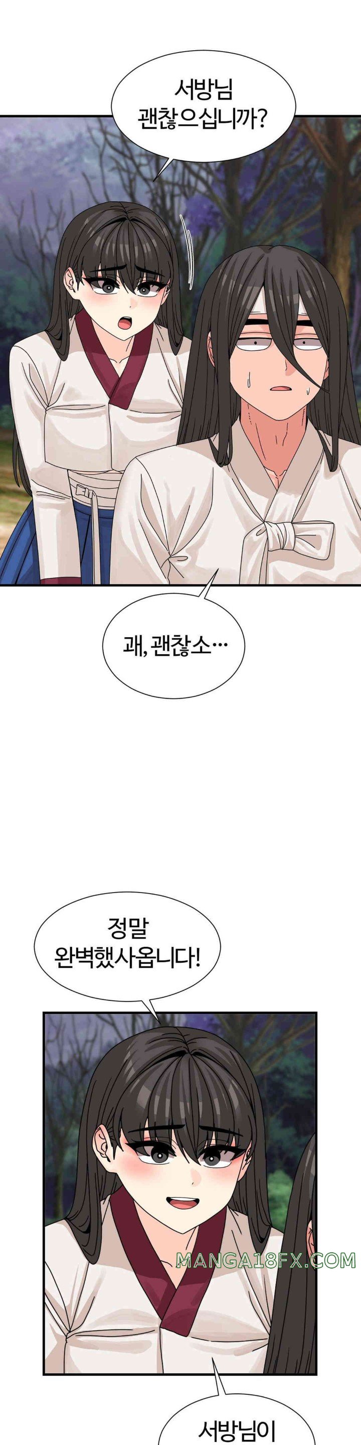 Flowers of War Raw - Chapter 17 [photo 14] - MangaPorn