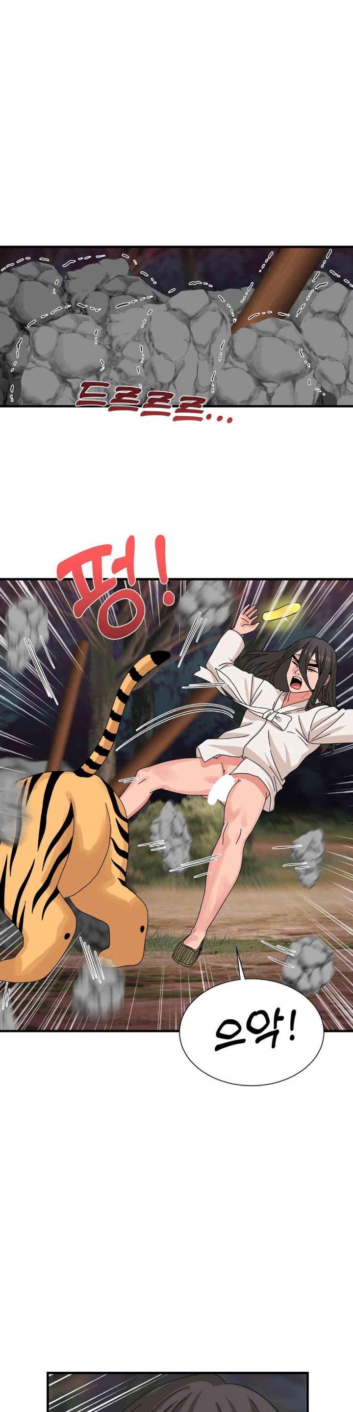 Flowers of War Raw - Chapter 17 [photo 19] - MangaPorn