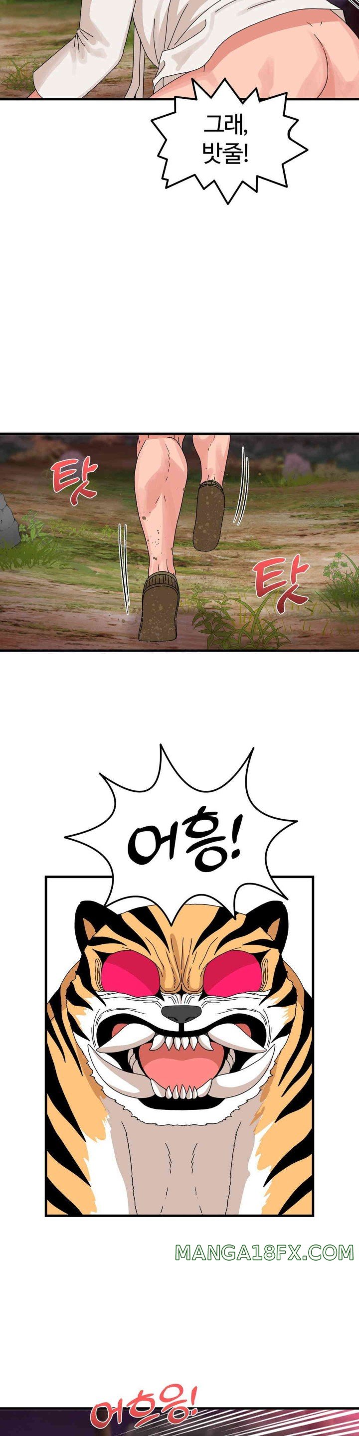 Flowers of War Raw - Chapter 17 [photo 24] - MangaPorn