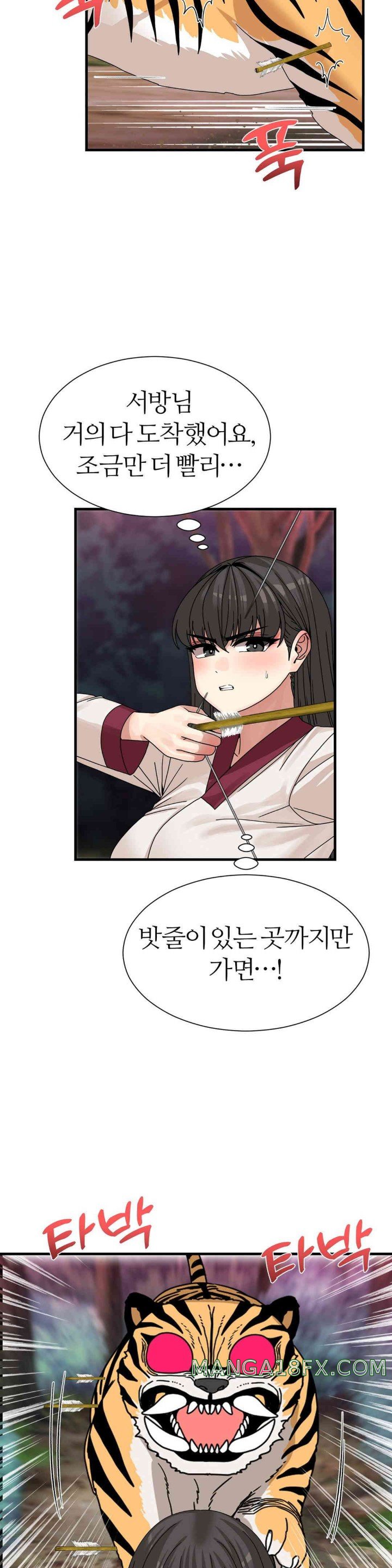Flowers of War Raw - Chapter 17 [photo 26] - MangaPorn