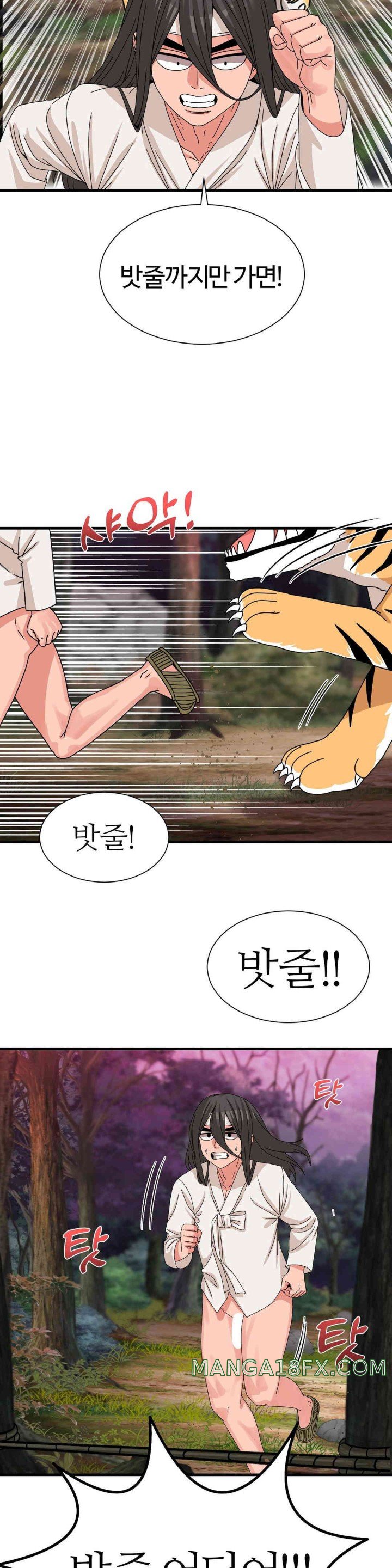 Flowers of War Raw - Chapter 17 [photo 27] - MangaPorn